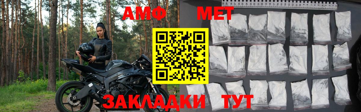 Прохладный  МАРИХУАНА  МЕФ кристаллы  Кокаин  Вейп ТГК  Вход с VPN  ГАШ 