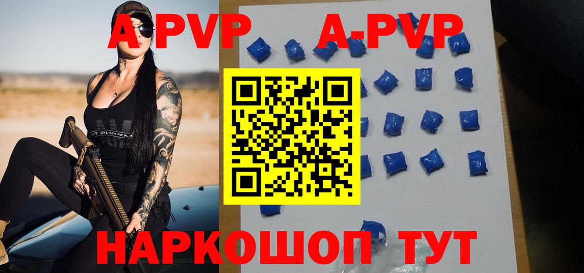 Alpha-PVP VHQ Прохладный