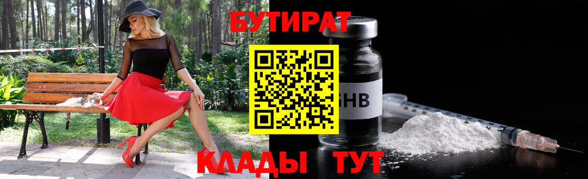 АМФЕТАМИН Прохладный
