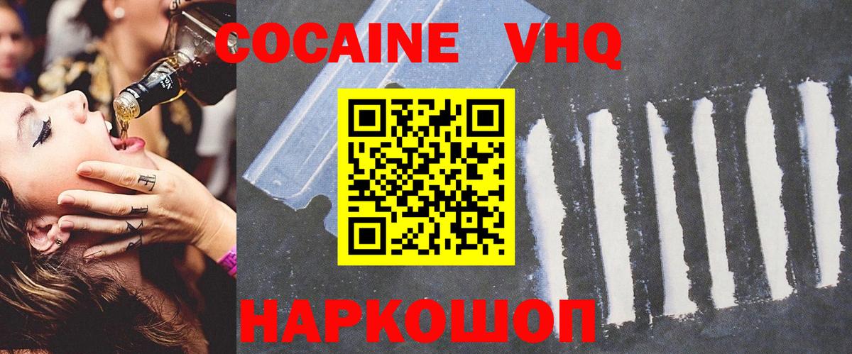 COCAIN Columbia  Вход с VPN  Cocaine Columbia  COCAIN  Прохладный 