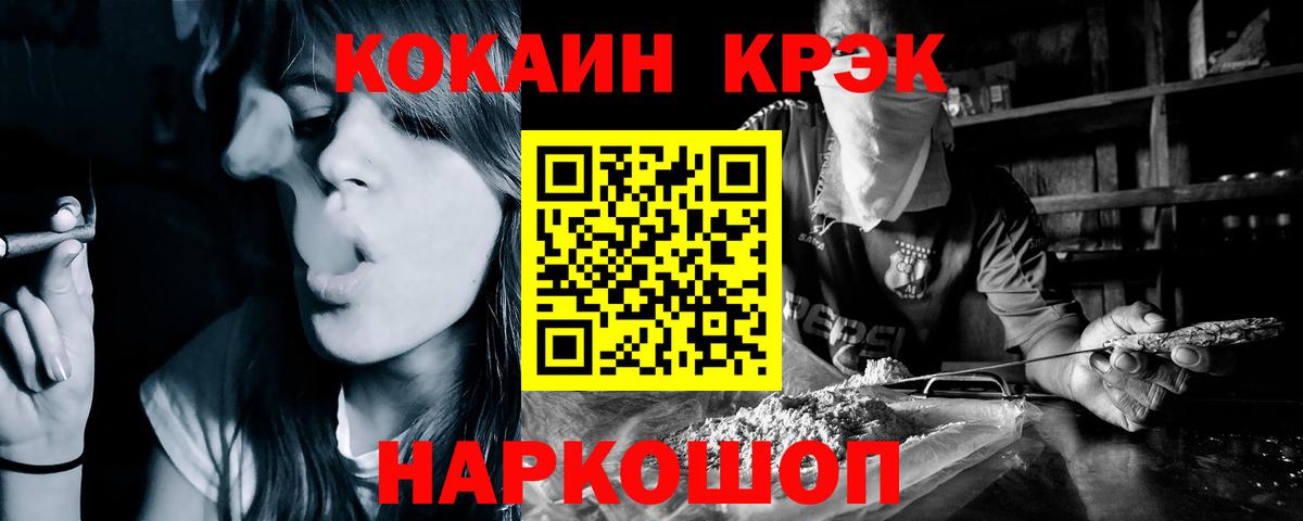 Cocaine Колумбийский Прохладный