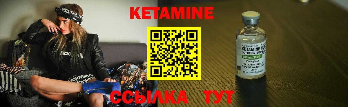 Кетамин ketamine  Вход с VPN  КЕТАМИН ketamine  Прохладный 