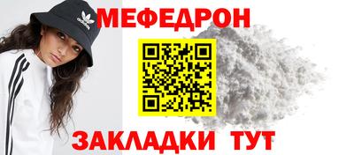 сатива Сланцы