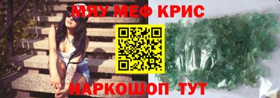 mdpv Славянск-на-Кубани