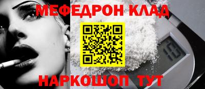 mdpv Славянск-на-Кубани