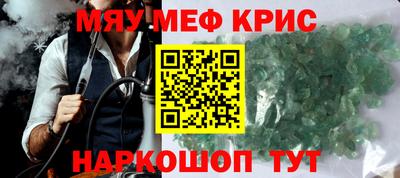 mdpv Славянск-на-Кубани