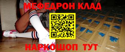 2c-b Славгород