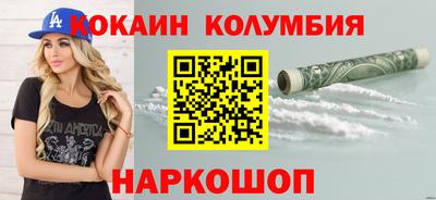 2c-b Славгород