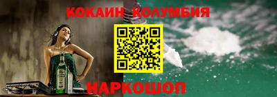 2c-b Славгород