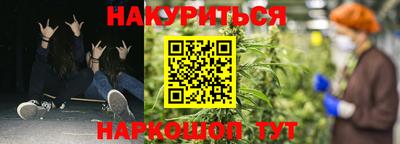 2c-b Славгород