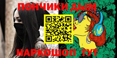 сатива Сланцы