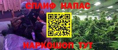 2c-b Славгород