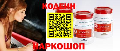 сатива Сланцы