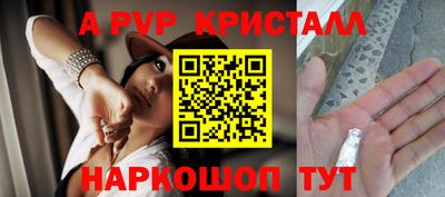 сатива Сланцы