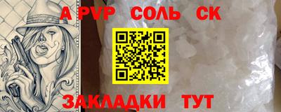 mdpv Славянск-на-Кубани