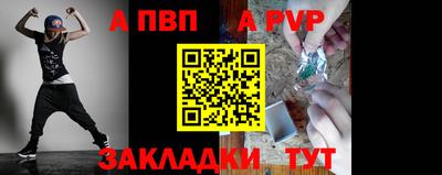 mdpv Славянск-на-Кубани