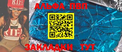 сатива Сланцы