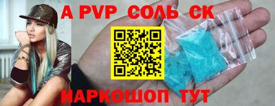 2c-b Славгород