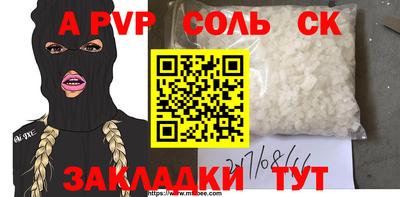 mdpv Славянск-на-Кубани