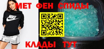 сатива Сланцы