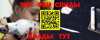 сатива Сланцы