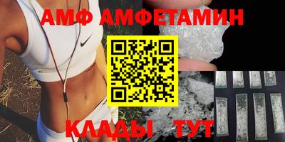 сатива Сланцы
