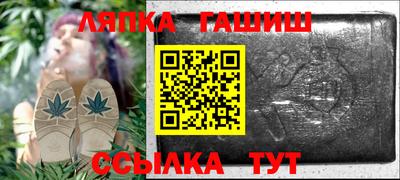 сатива Сланцы