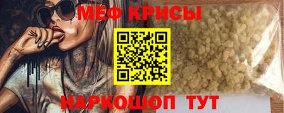 сатива Сланцы