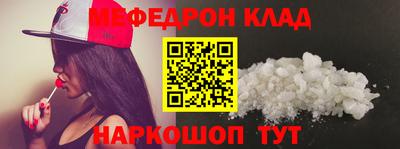 сатива Сланцы