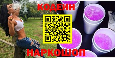 2c-b Славгород