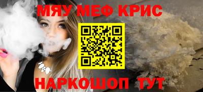 mdpv Славянск-на-Кубани