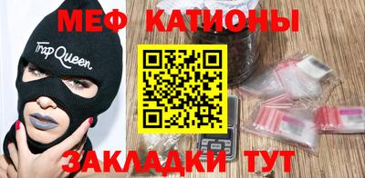 сатива Сланцы