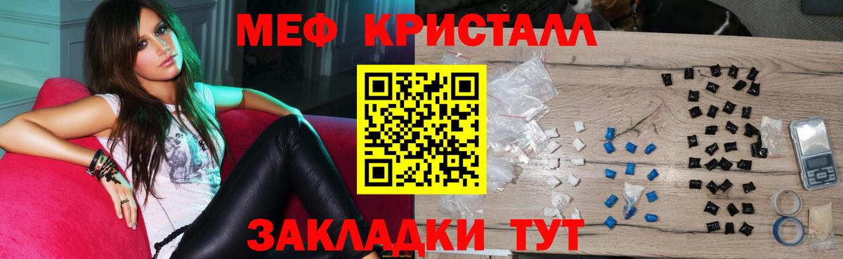 МЕФ Прохладный