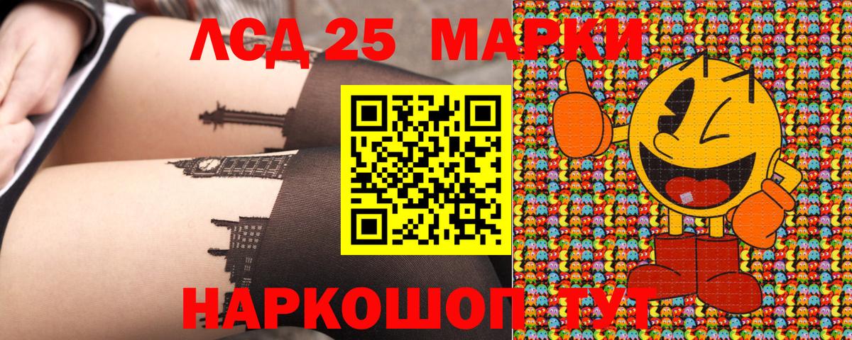 Марки NBOMe 1500мкг  Марки NBOMe 1500мкг  Вход с VPN  Марки 25I-NBOMe  Прохладный 